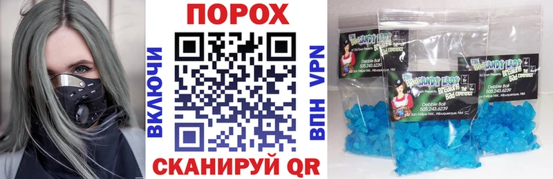 АМФ 97%  блэк спрут как зайти  Менделеевск 