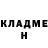 Кетамин VHQ Svitlana Bidovanets