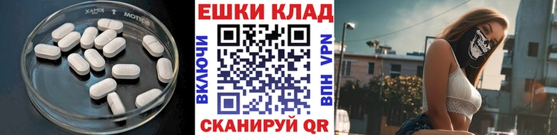 ЭКСТАЗИ XTC  Менделеевск 