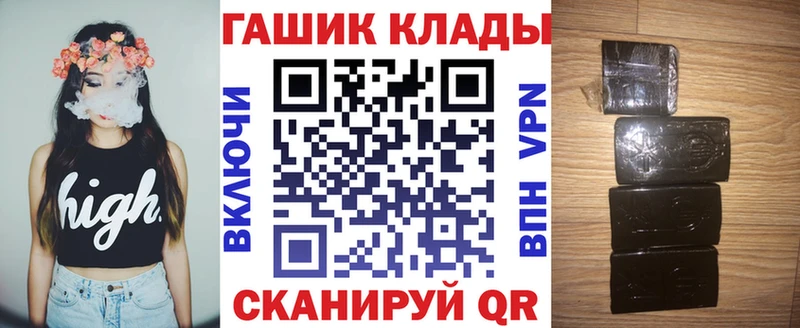 Гашиш Premium  Менделеевск 