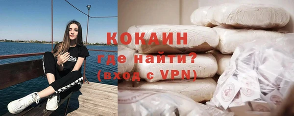 каннабис Богородицк