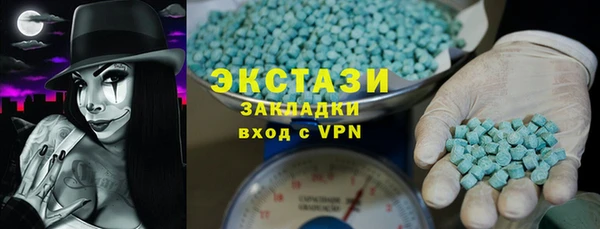 ALPHA-PVP Бородино