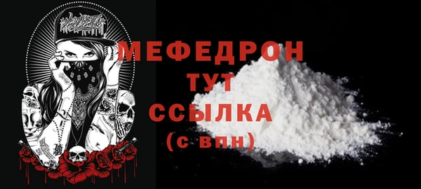 первитин Бугульма