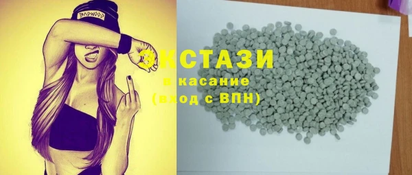 каннабис Богородицк