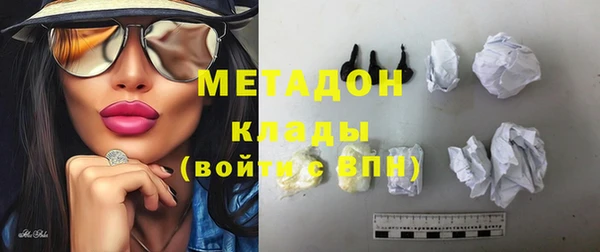 MDMA Усолье-Сибирское