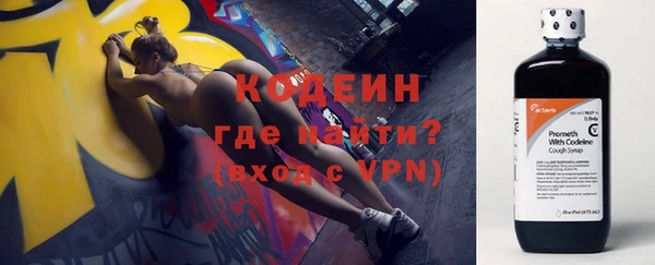 ALPHA-PVP Бородино