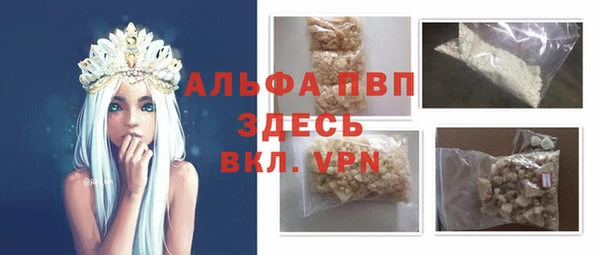 первитин Бугульма
