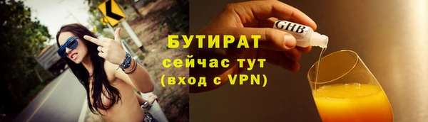 каннабис Богородицк