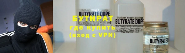 амф Бронницы