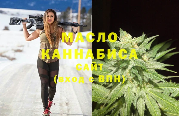 мет Богородск