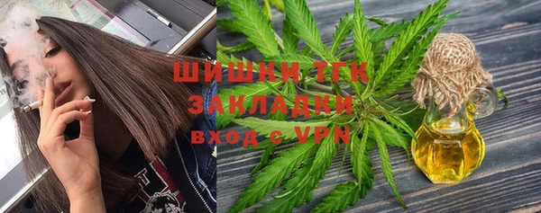 MESCALINE Усмань