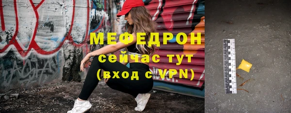 мет Богородск