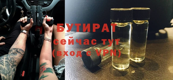 первитин Богданович