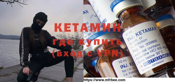 амф Бронницы