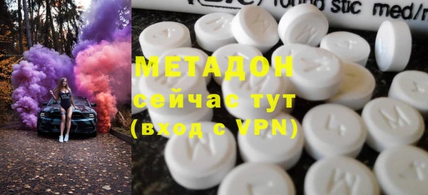 ALPHA-PVP Бородино