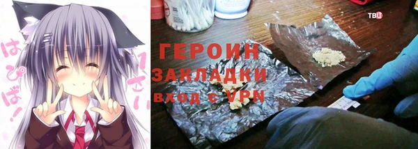 ALPHA-PVP Бородино