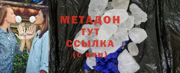 первитин Бугульма