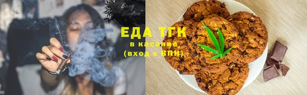 амф Бронницы