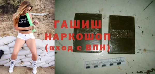 ALPHA-PVP Бородино