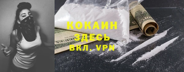 амф Бронницы