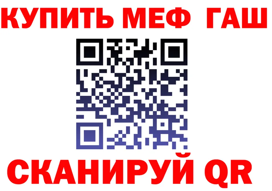 Купить закладку  клад Менделеевск