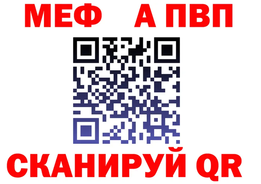 АМФ 97% как войти это гидра Менделеевск