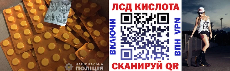 купить   Менделеевск  гидра сайт  ЛСД экстази ecstasy 