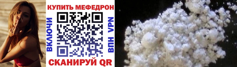 купить закладку  Менделеевск  Мефедрон 4 MMC 