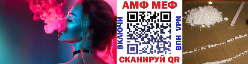 МЕТАМФЕТАМИН винт  Менделеевск 