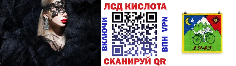 продажа наркотиков  Менделеевск  mega зеркало  Марки 25I-NBOMe 1500мкг 